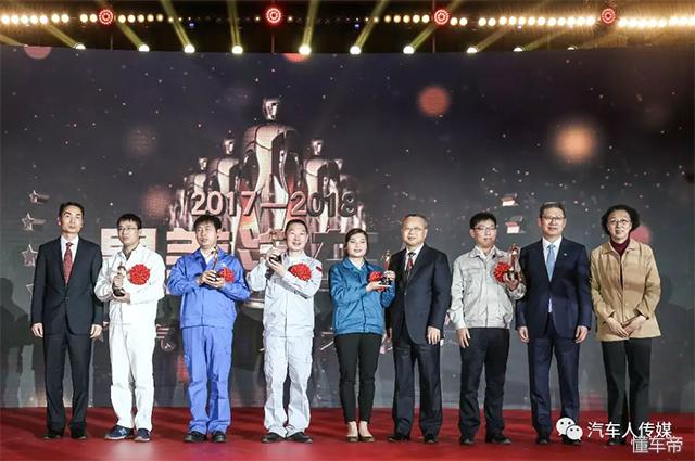 “第八届汽车人之夜”——最美汽车人