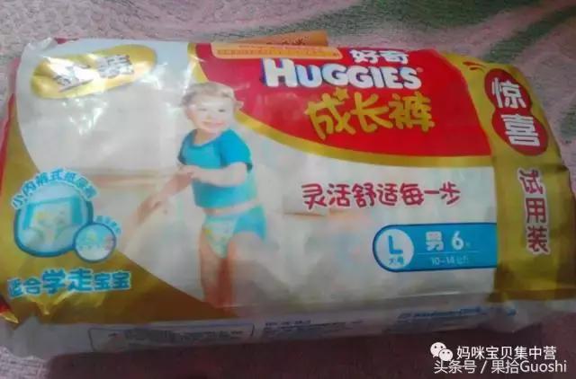 宝宝纸尿裤好评,宝宝纸尿裤高颜值