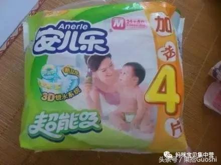 宝宝纸尿裤好评,宝宝纸尿裤高颜值