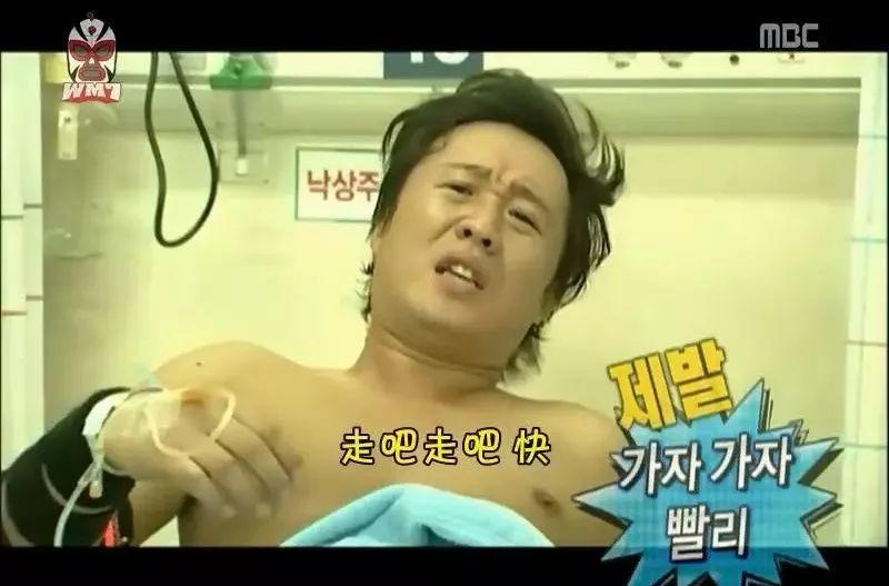 无限挑战综艺节目成员,无限挑战明星版是什么