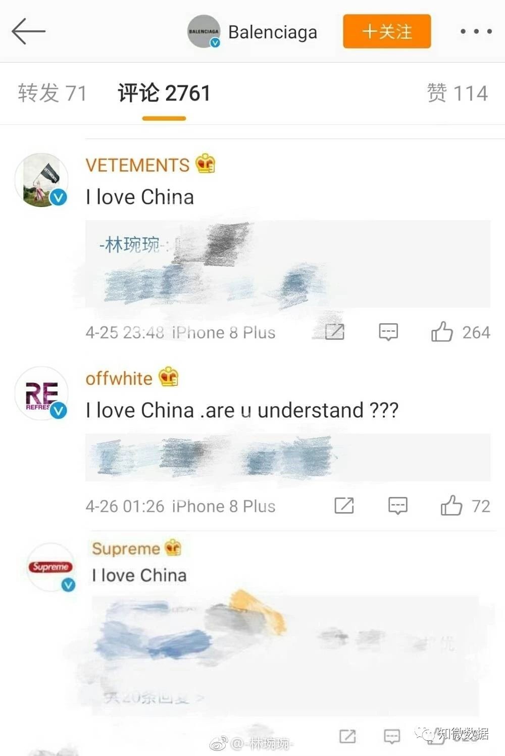 巴黎世家假货事件,巴黎世家道歉歧视事件