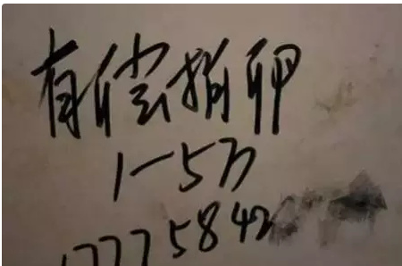 那些为了钱卖自己卵子的女生后来都怎样了？