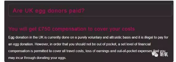 那些为了钱卖自己卵子的女生后来都怎样了？