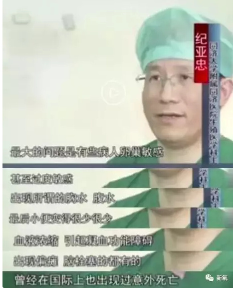 那些为了钱卖自己卵子的女生后来都怎样了？