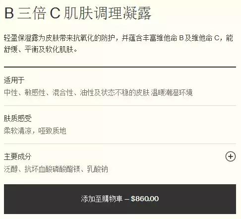 澳洲伊索tacit香水,澳洲伊索好用吗