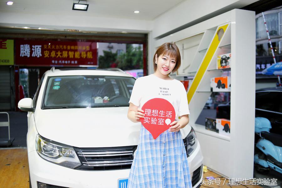 途观音响改装,途观音响改装方法