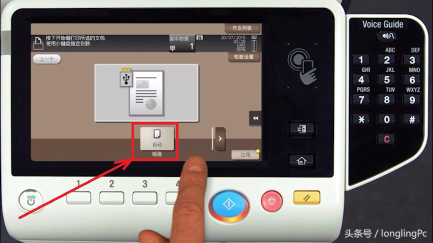 带u盘的打印一体机咋用,大型打印机怎么用u盘打印文件