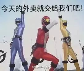 那些奇葩外卖员,外卖小哥接到的奇葩外卖备注