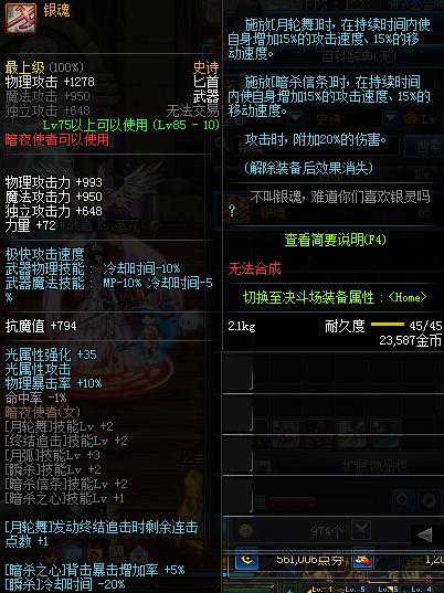 dnf体验服新副本,体验服dnf更新装备