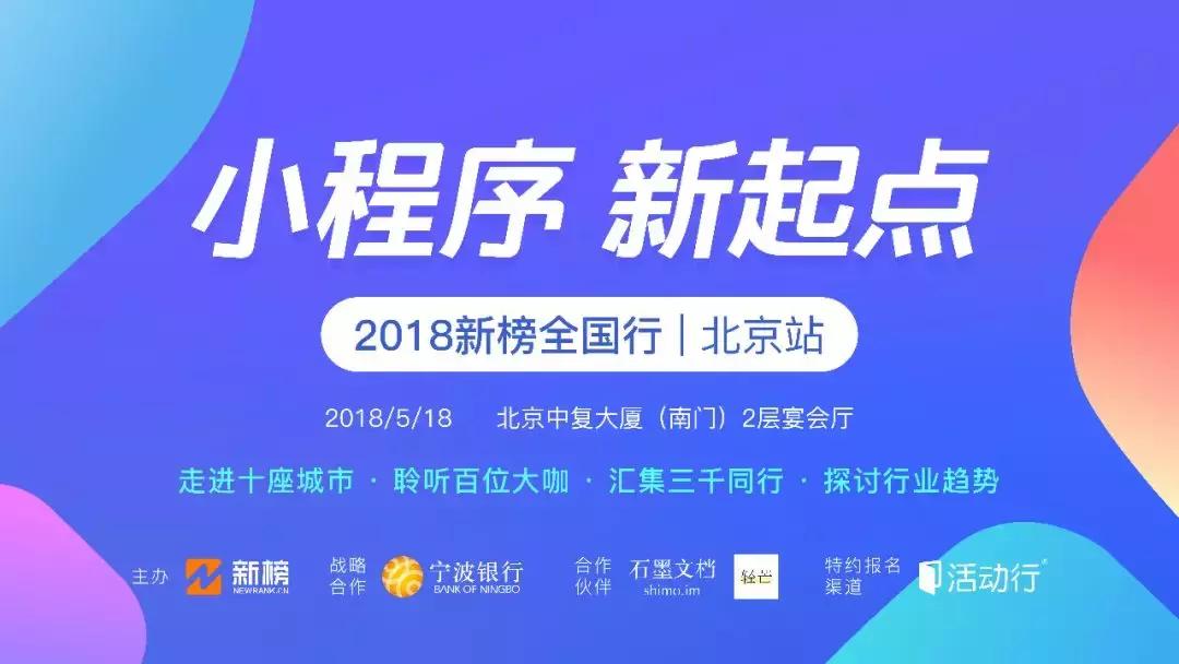 马化腾小程序名称叫什么,马化腾做了哪些视频软件