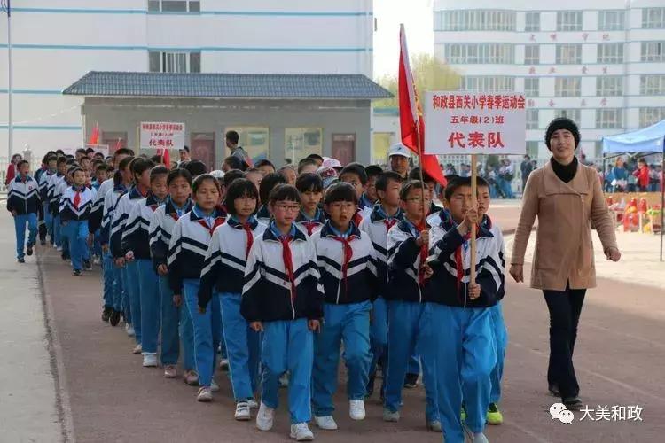 西关小学分校运动会,临夏市西关小学运动会