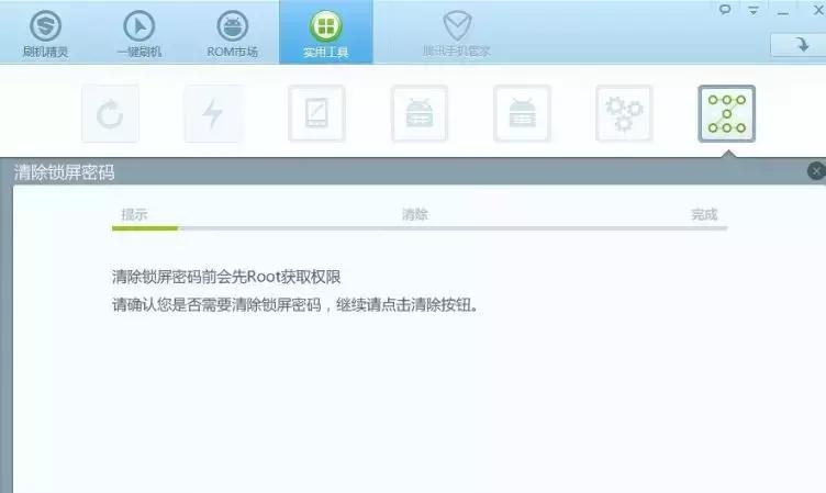 vivo安卓手机忘记密码怎么解锁,安卓oppo手机密码忘了怎么解锁