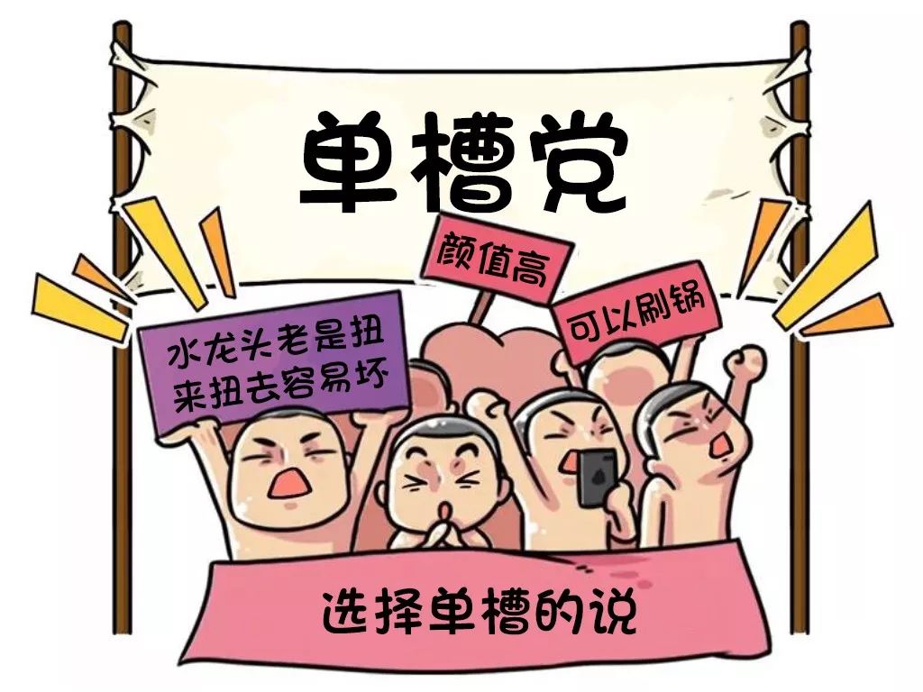 水槽双槽怎么改成单槽,厨房水槽单槽好用吗