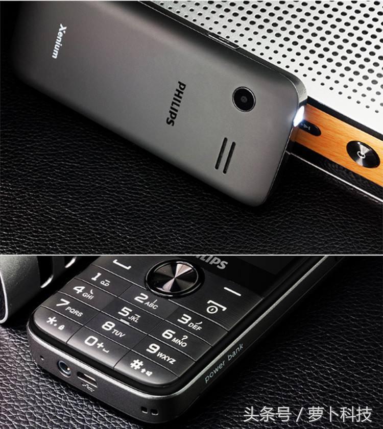 亲情不断电,老人智能手机推荐飞利浦