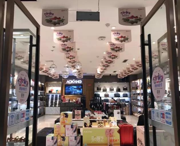 奥康以旧换新,奥康3月以旧换新