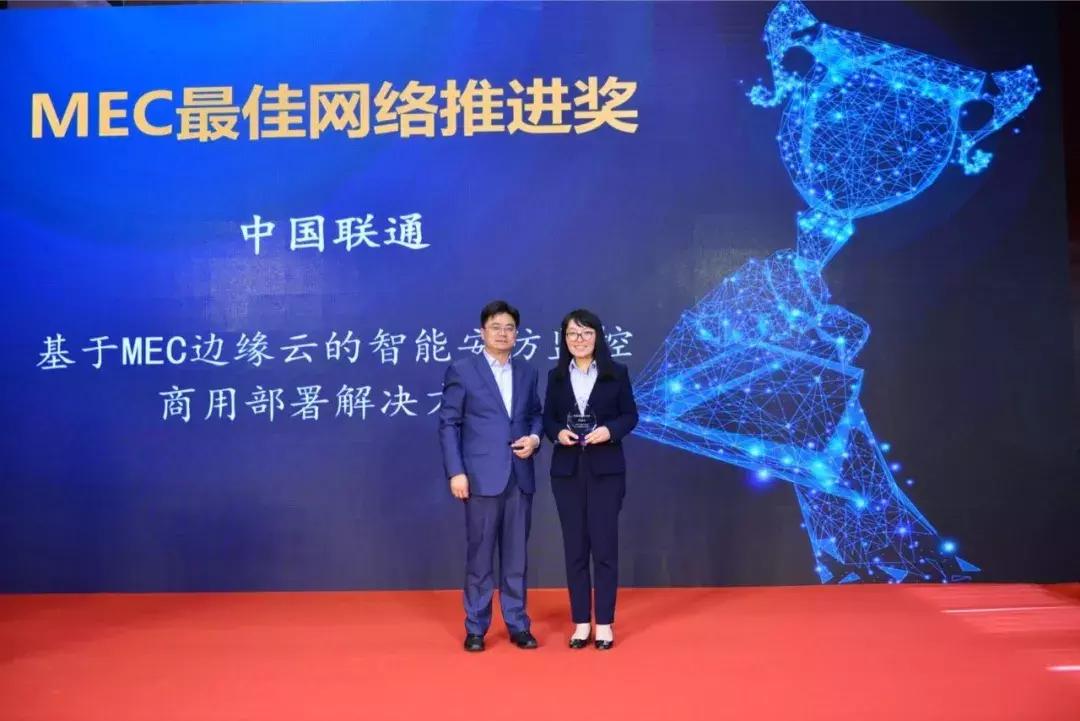 史上最强边缘计算,历年全球边缘计算大会