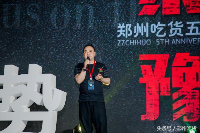 郑州超燃最新动态,郑州会展中心超燃