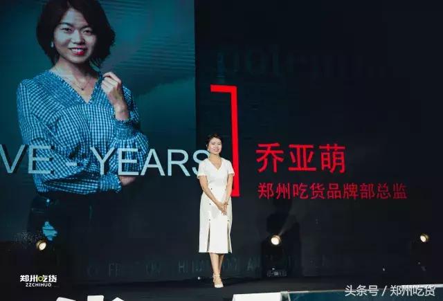 郑州超燃最新动态,郑州会展中心超燃