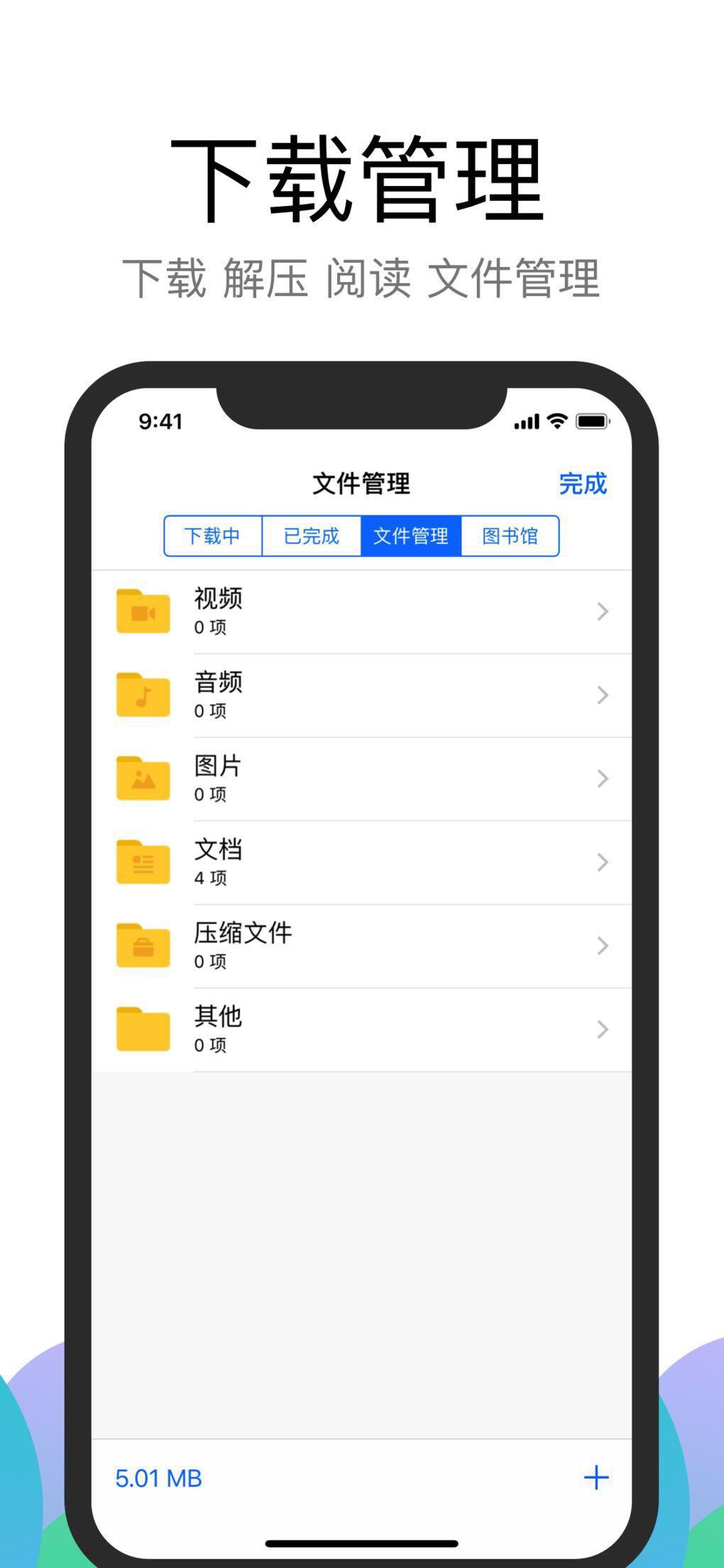 alook浏览器是最好的浏览器吗,alook浏览器哪些实用小技巧