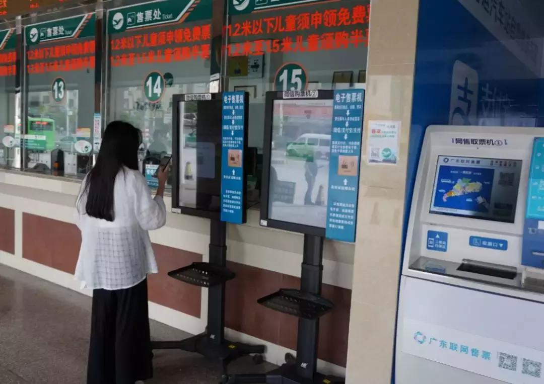 肇庆城东粤运汽车站售票电话,肇庆高新区粤运汽车站购票