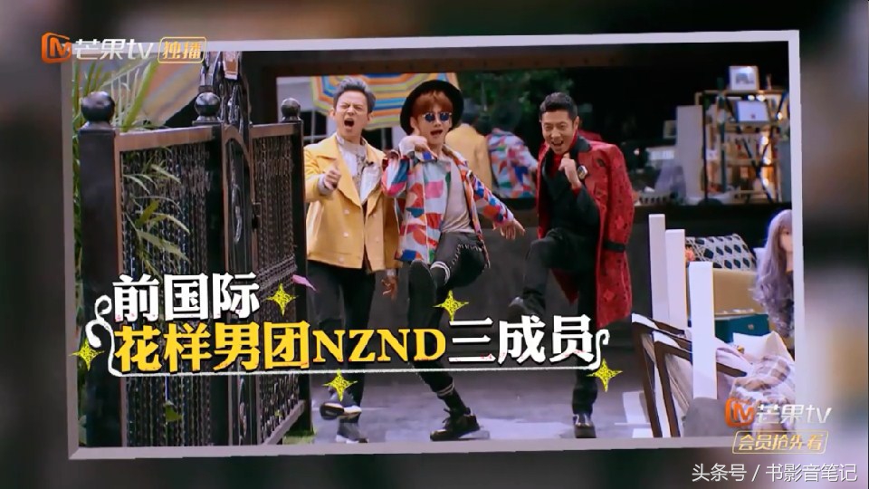 明星大侦探第一季白敬亭,明星大侦探第七季中有没有白敬亭