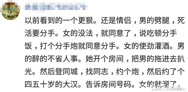 把老公惹生气了怎样高情商哄他,老公惹自己生气了怎么发朋友圈