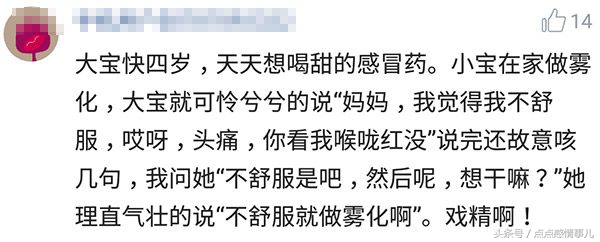 用什么能哄骗小孩子吃药,孩子吃药抗拒心理太严重怎么办
