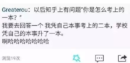 湖南商学院改名,湖南吉首大学改名了吗