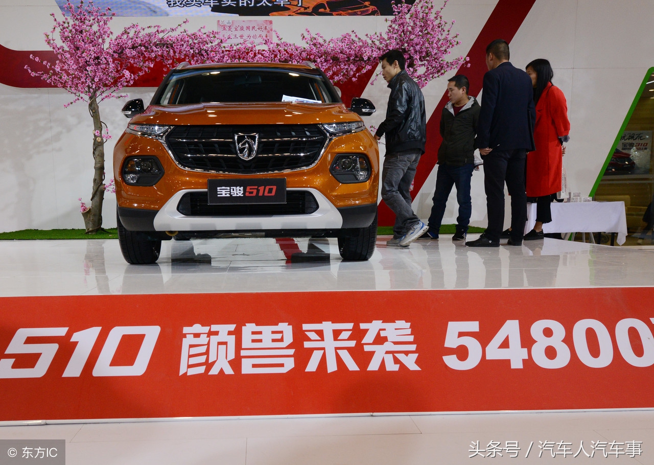 宝骏汽车510零首付分期,宝骏510首付购车明细