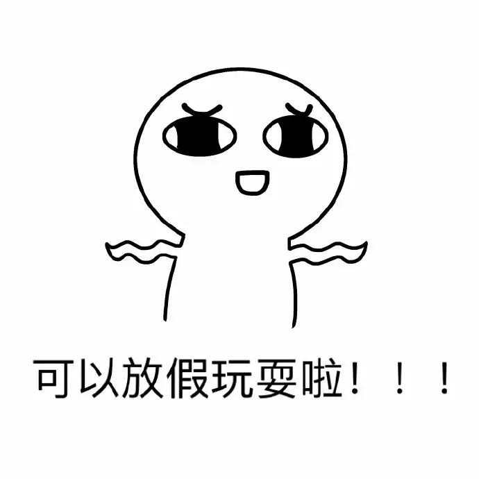 花车花田，美景美食，五一不用远走，丰台这些地方承包你的假期时光！