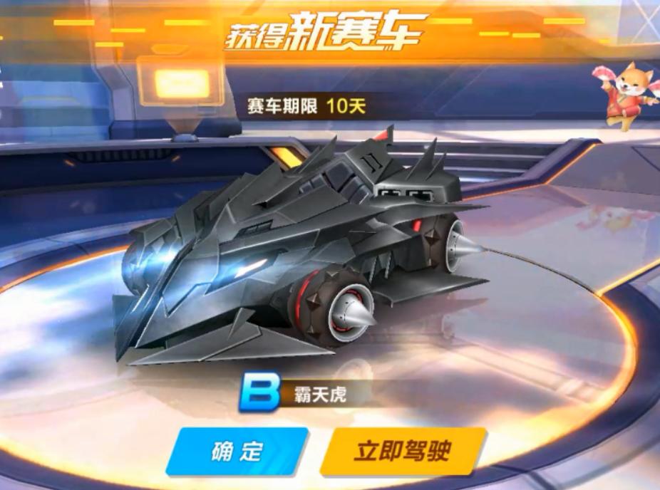 qq飞车手游很多车买不到,qq飞车手游点券a车最新排名顺序