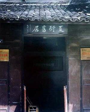 浙江有礼美丽杭州,美丽浙江换个视角看杭州