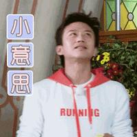 陈赫好男人就是我完整版,好男人陈赫完整版