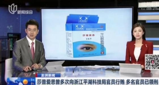 中国最有名的神药,中国4大神药