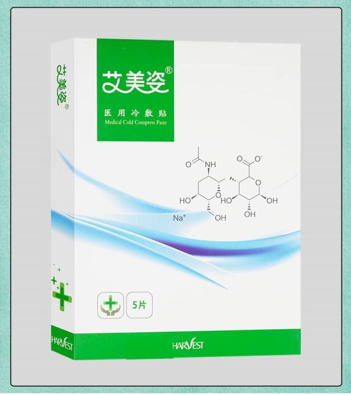 医美面膜到底值不值得购买,风很大的医美