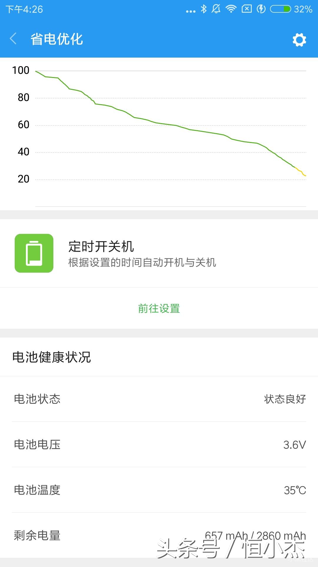 小米miui实用功能,miui能保住我们小命的几个功能