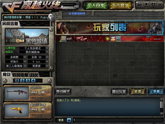 cf老玩家的回忆手游,cf老玩家的回忆刀锋