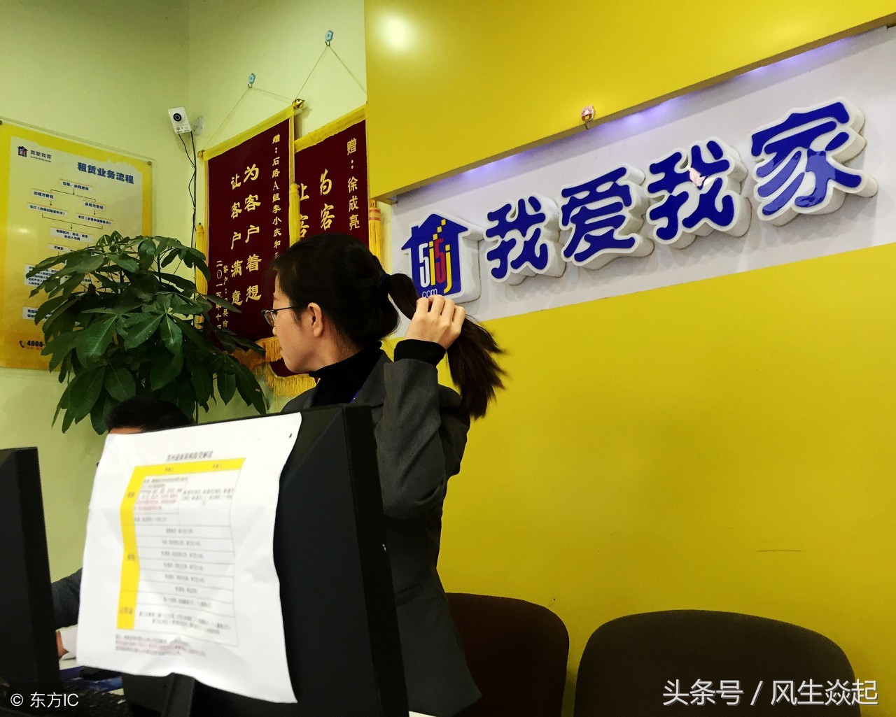 昆百大A节后将更名为我爱我家，昔日高业绩承诺问题能否兑现？