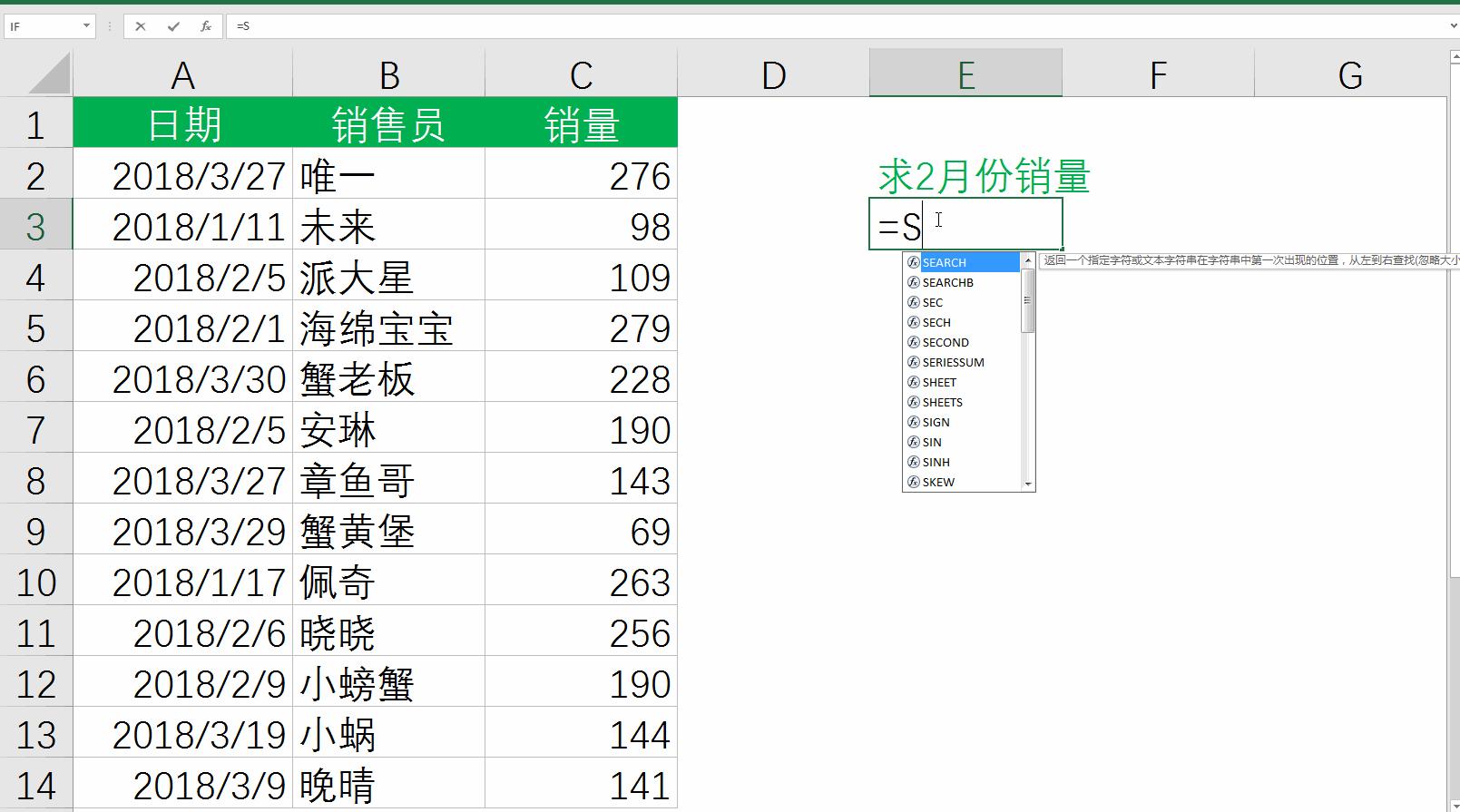 excel如何在一列套用同一个公式,excel表格怎么套用公式加减乘除