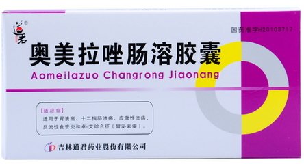 食管反流不反酸不烧心什么原因,反酸烧心胃食管反流怎么治