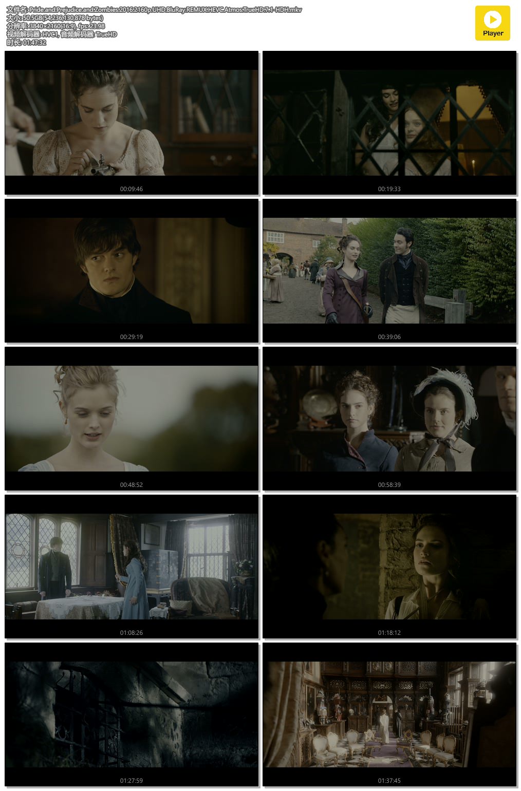 译制片傲慢与偏见电影,电影傲慢与偏见与僵尸