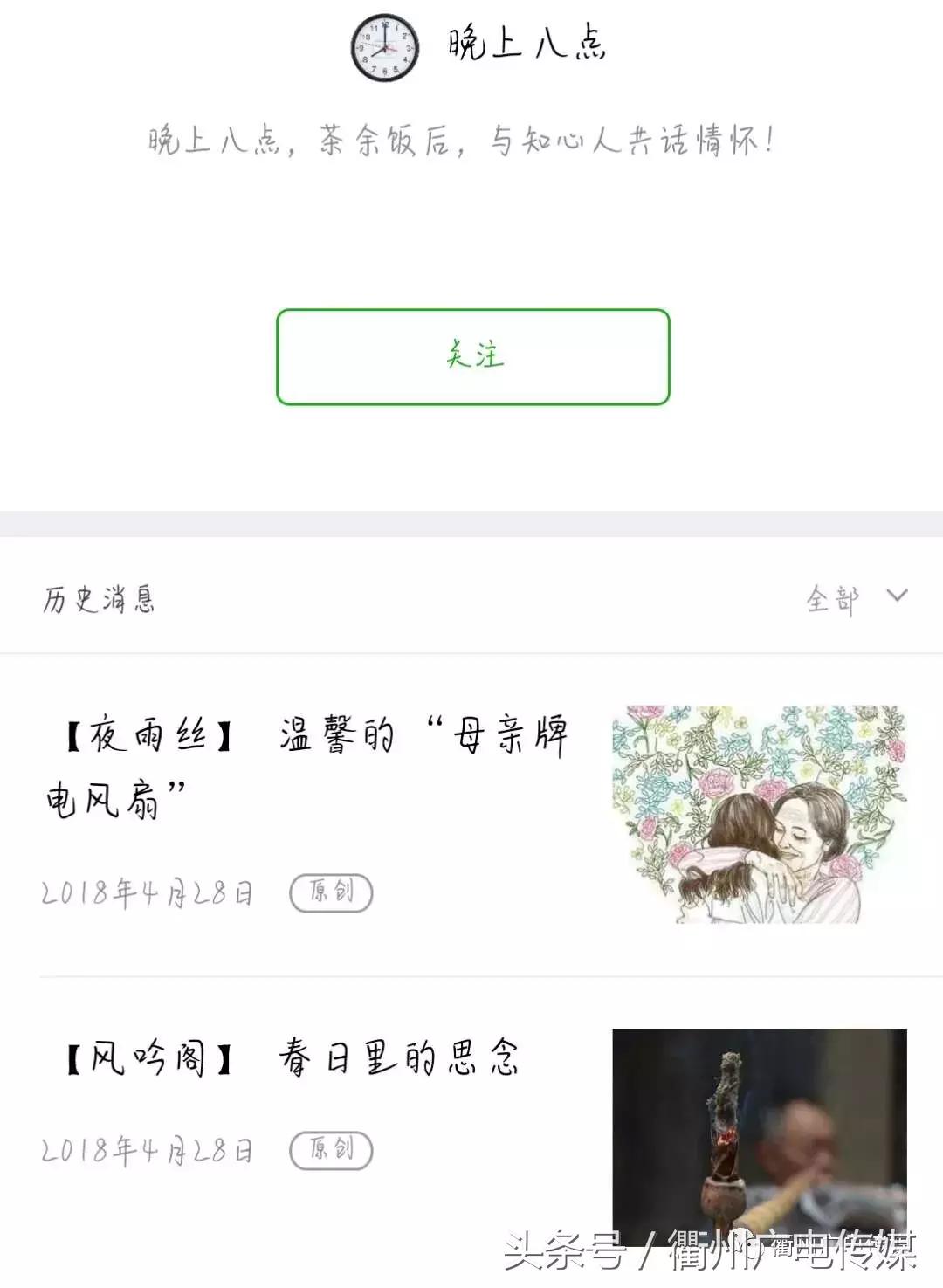 浙江衢州全国百强中学,多次获得国家级和省部级奖项