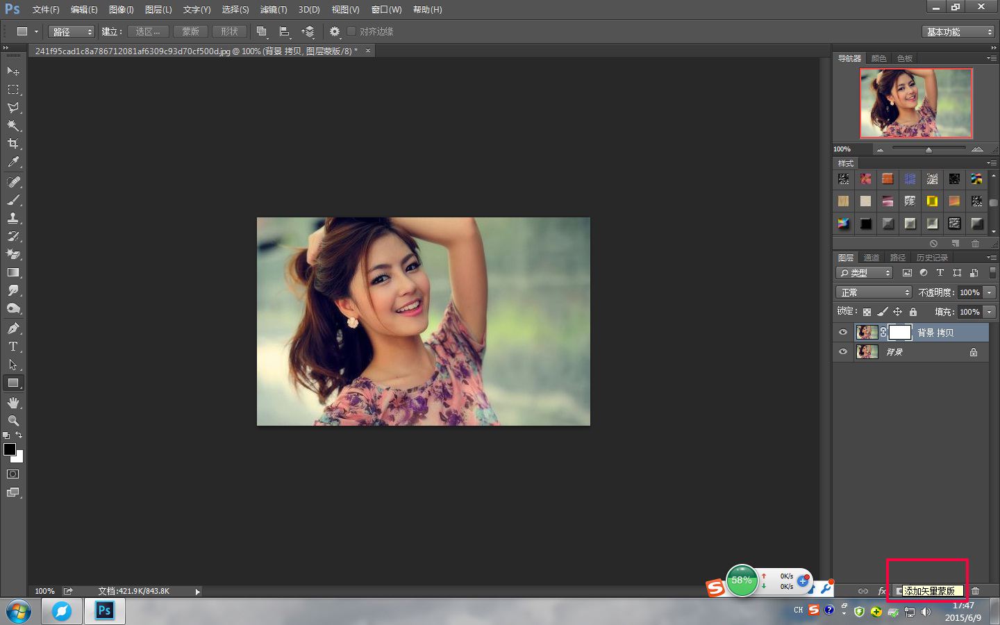 ps大神的神操作,记住这些快捷键你就是电脑高手