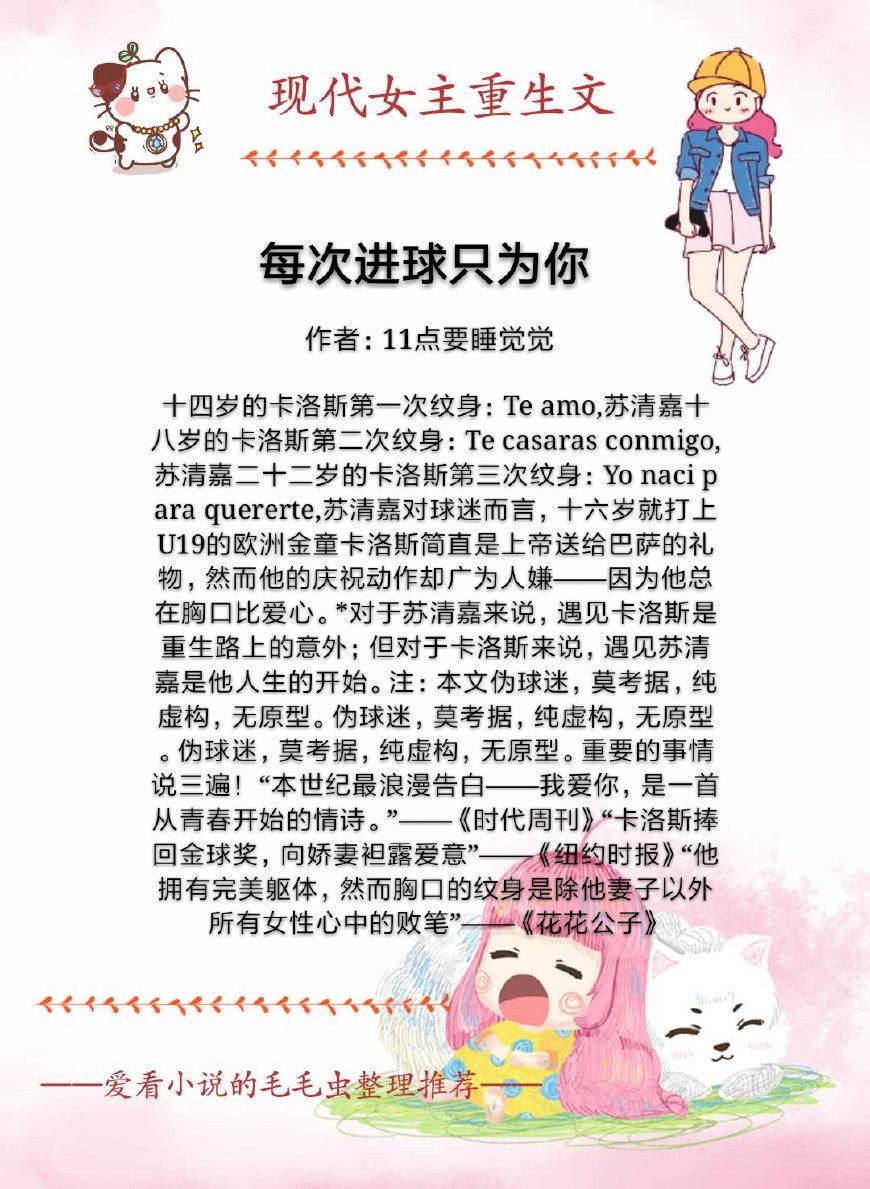 5本女主重生悔悟文,5本古代女主重生复仇小说推荐