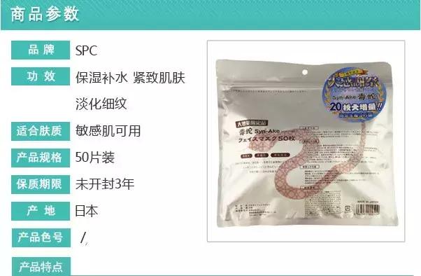 这款面膜真的好用吗,这款面膜有抗衰老的功效吗