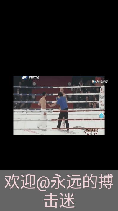 一龙最后一次被ko视频,一龙对战跆拳道世界冠军