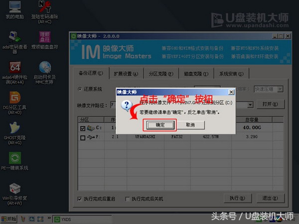 win7和win7双系统安装教程,安装deepin后如何安装win7