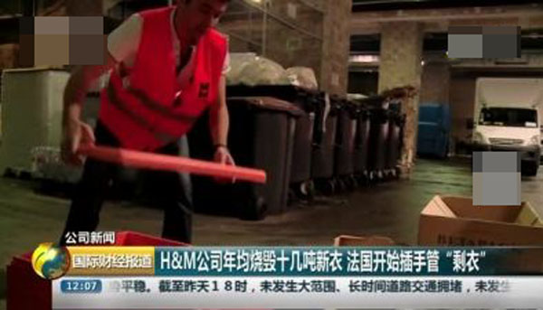 国际名牌每年烧毁十几吨新衣不肯送人,网友:不如九块九包邮