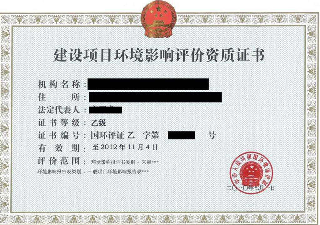 33岁进环保局开始走仕途是不是晚了？