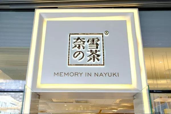 火遍全网的网红店,抖音爆火的网红店有哪些